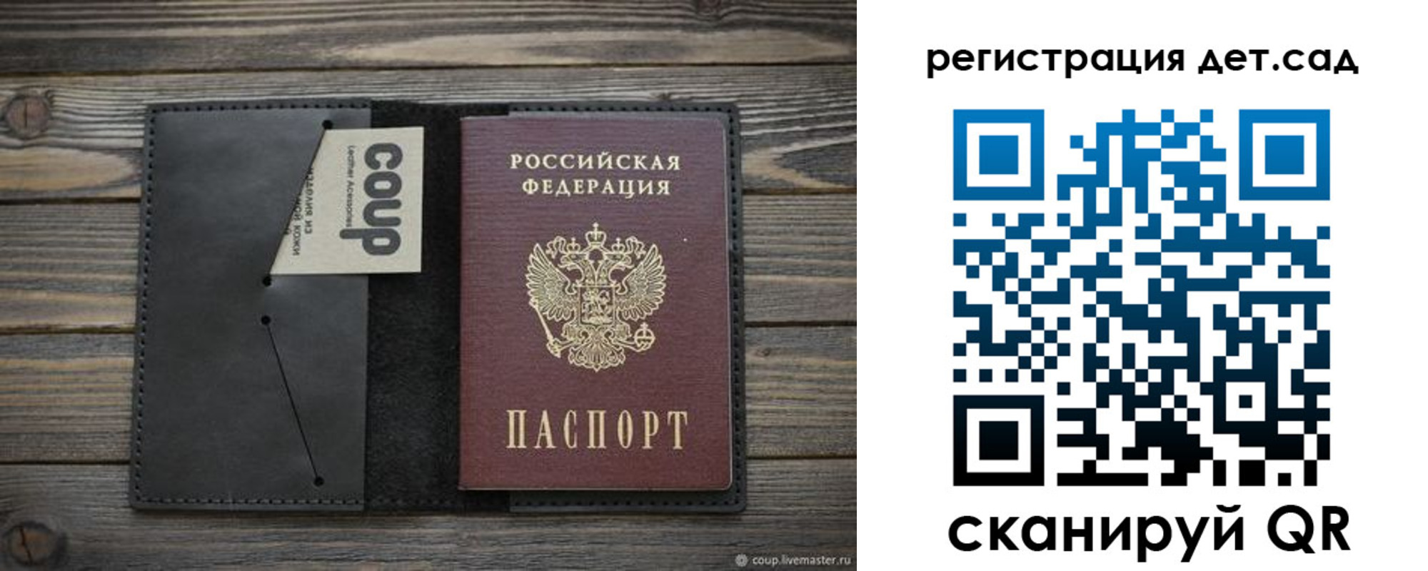 прописка в Кстово