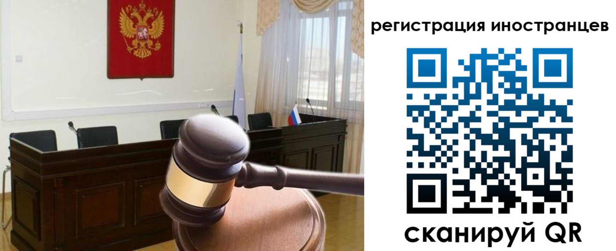 временная регистрация в квартире в Кстово