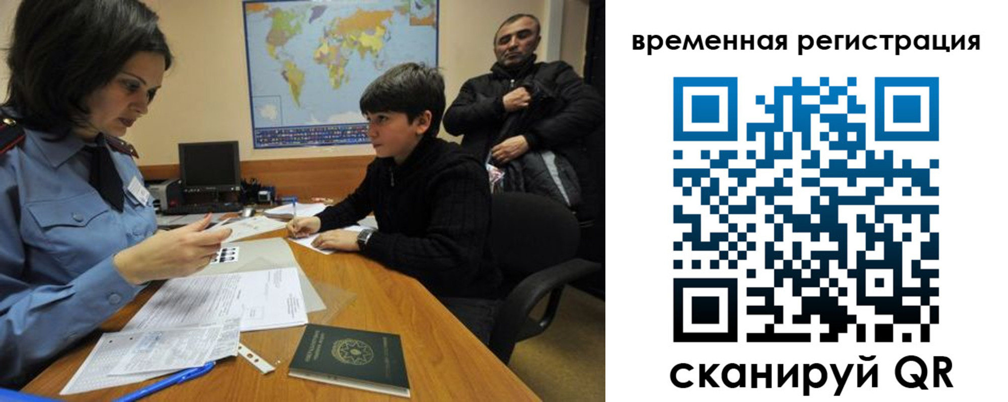 временная регистрация собственник в Кстово
