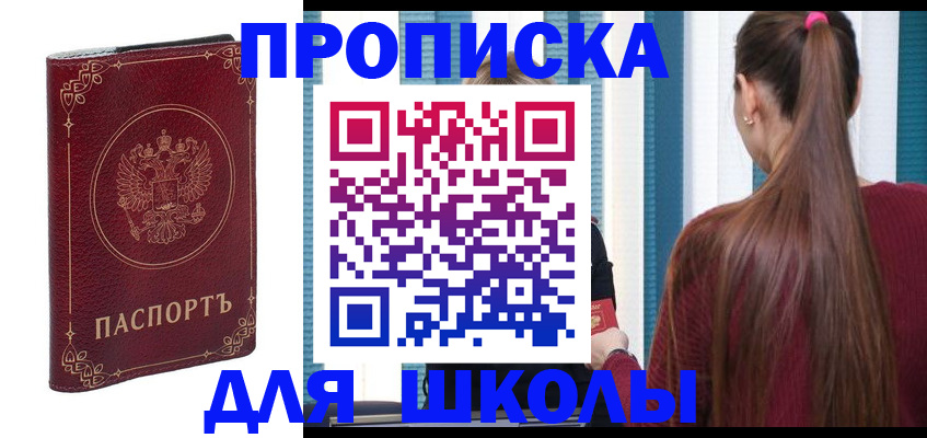 временная регистрация законно в Кстово