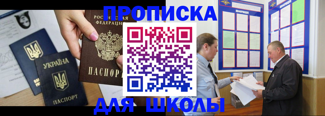 прописка регистрация в Кстово